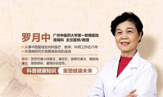 罗月中主任：对肾特别好的8种菜，健脾祛湿，滋阴补肾，现在吃正是时候，吃出好肾脏！