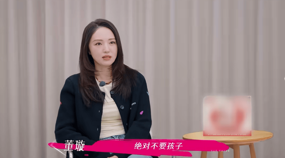 董璇拒绝张维伊“婚后钱放一起”提议：我收入远超他，挣的每一分钱都有小酒窝的名字；两人婚前协议赔偿金1314521元