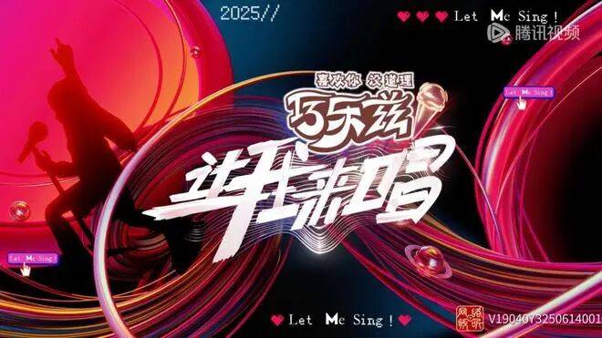 【2025.9.11】于朦胧怎么回事？音综的海选？冯禧商演价位？赵丽颖和王一博？黄景瑜和他前妻？敖瑞鹏某音？