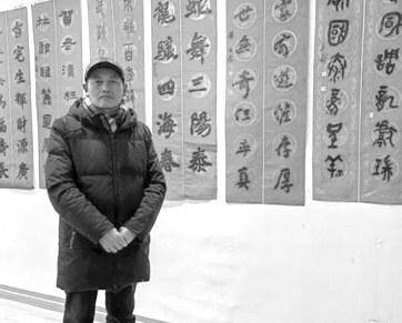 “学习书法添点乐趣”