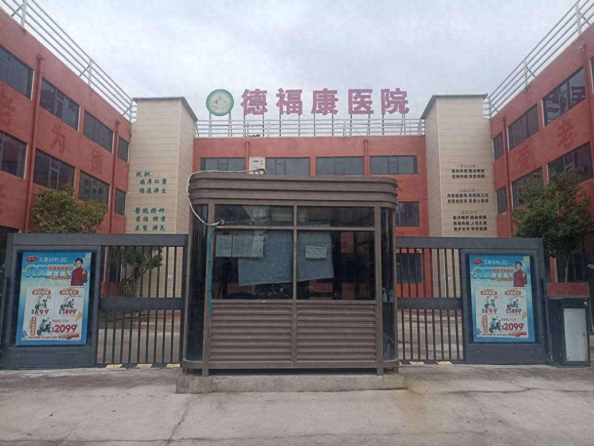 轻信 “干细胞注射治百病”，术后健康恶化，涉事机构调查陷僵局