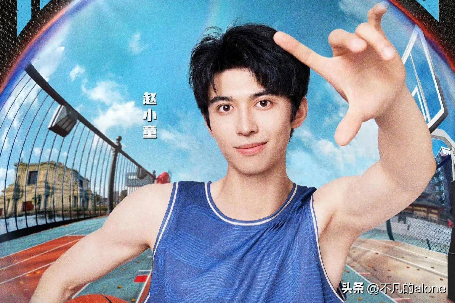 原创            十个勤天飞行我在横店打篮球，赵小童担任队长，李昊表现惊人