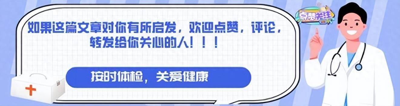 治癌27年，50岁肿瘤专家死于胰腺癌，他留下一个反思，望引以为戒