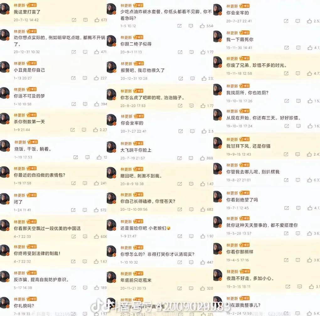 原创            林更新太有梗了，和倪虹洁上演小学生吵架画面，太搞笑