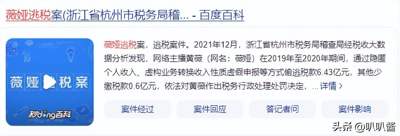 原创            谢霆锋“锋味派”幕后大老板竟是个劣迹艺人，看完你还会买吗？