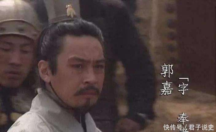 原创            传闻说，郭嘉不死便无三国，他到底有多厉害？