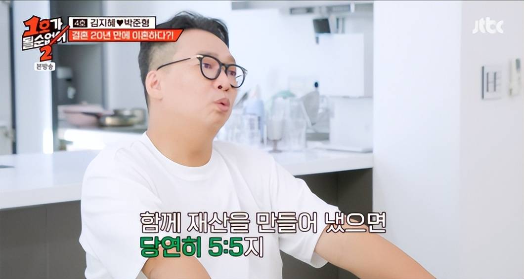 原创            韩星结婚20年自曝新婚就后悔，丈夫站队婆婆，被他骂‘离开我家’