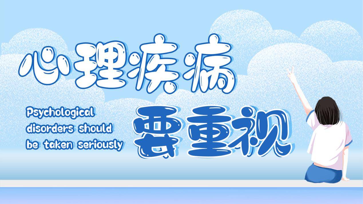 合肥心理咨询中心 合肥哪里可以做心理咨询