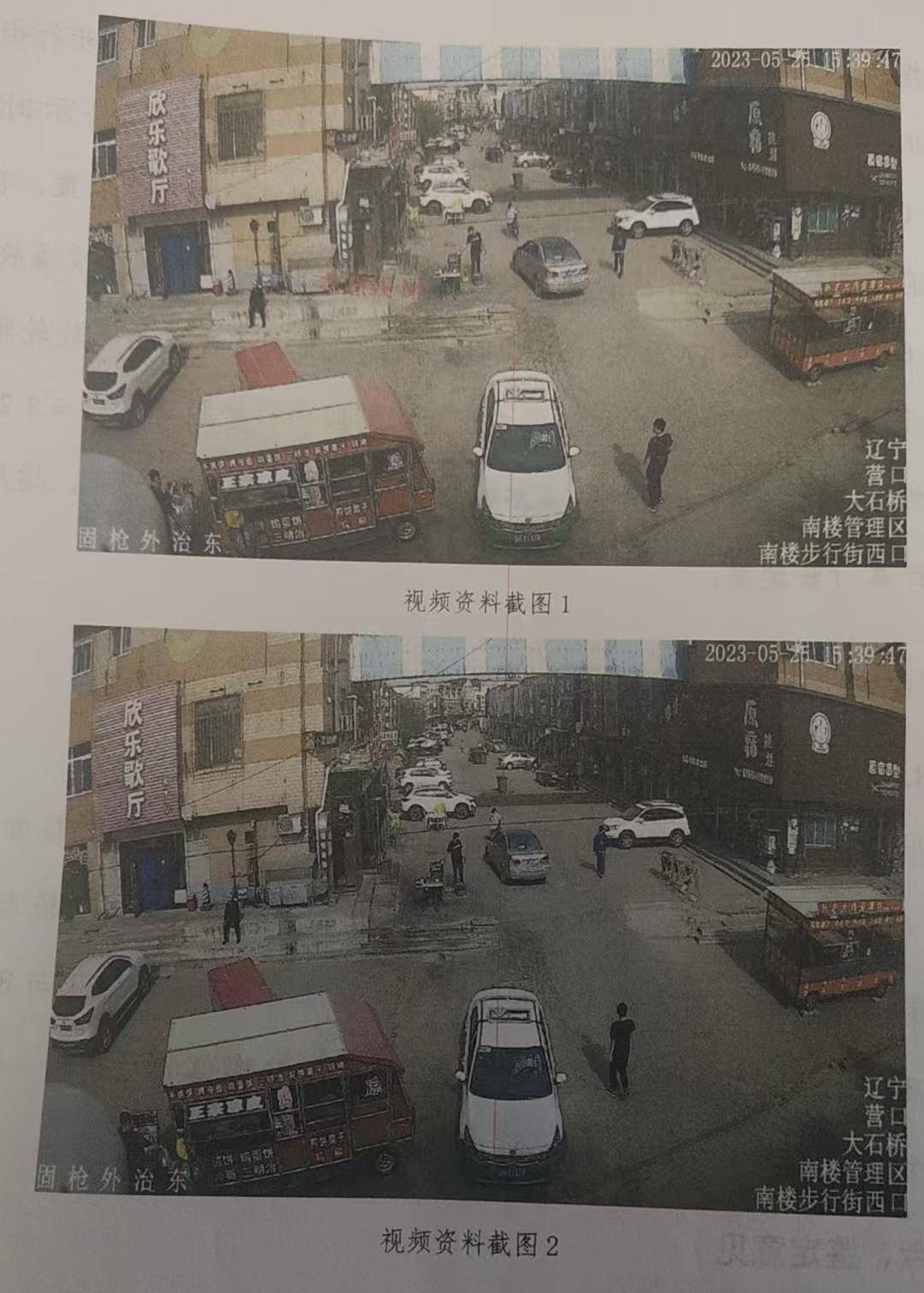 14岁男孩油门当刹车撞倒老太致死 指使其开车的雇主获刑！父母雇主还被判赔86万余元