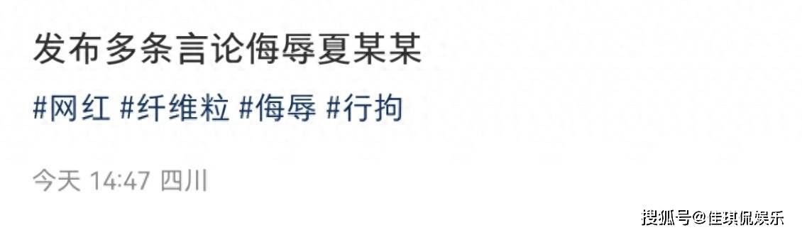 1天7瓜，洪尧澄清传闻，韩安冉晒离婚证，薛佳凝引争议，都是大瓜