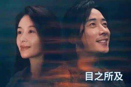 【2025.9.4】冯绍峰景甜啥情况？乔欣养胎吗？于歪小孩？TFBOYS还是朋友？明星演唱会戒断反应？《目之所及》播出效果？