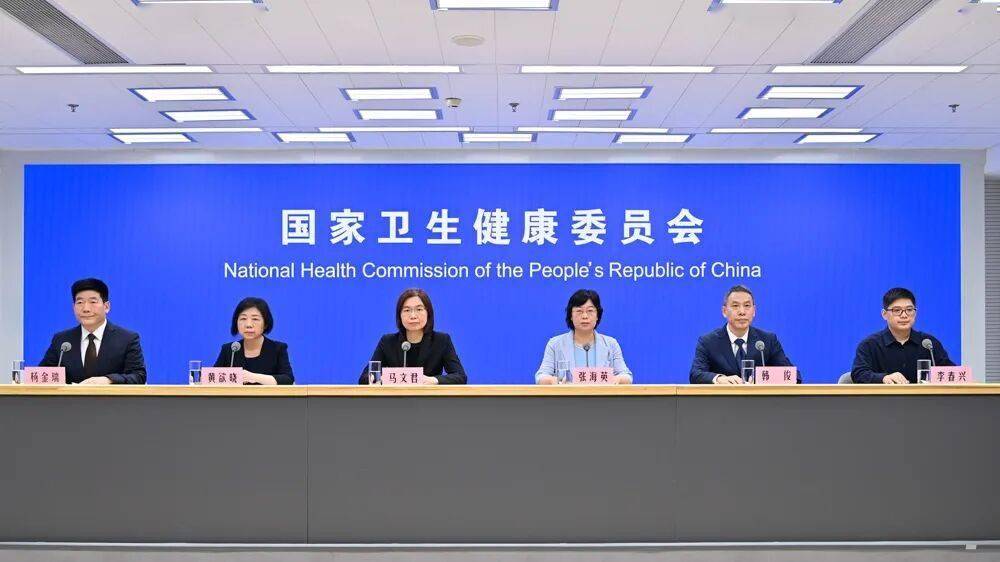 国家卫生健康委就介绍“时令节气与健康（秋分）”有关情况举行新闻发布会（文字实录）