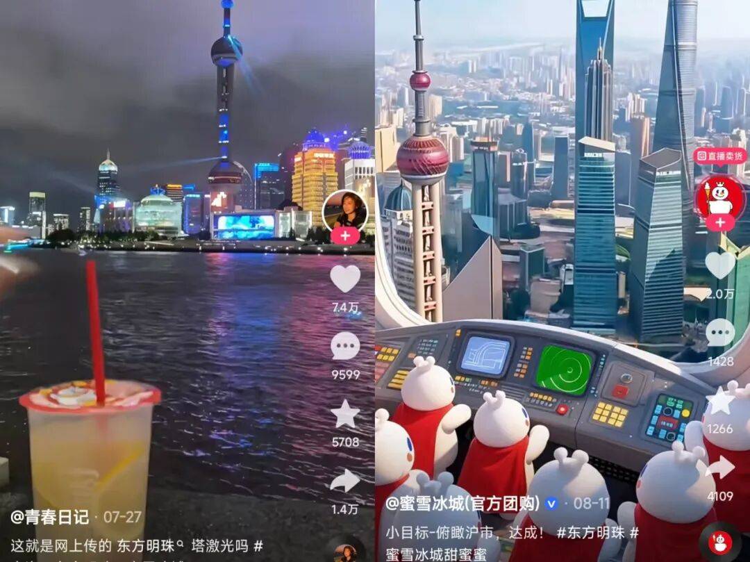 快手 X 蜜雪冰城，一场出人意料的联名是怎么诞生的？