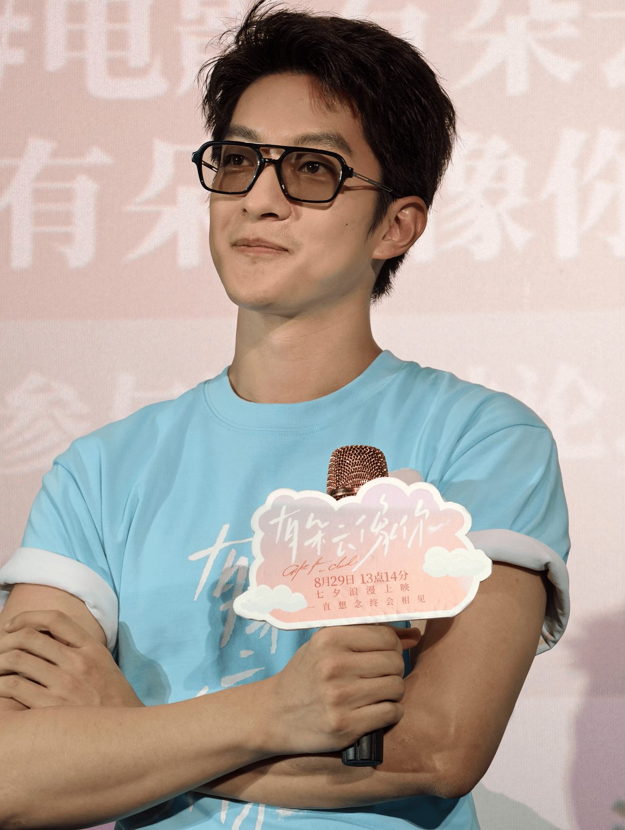 浙江出品《有朵云像你》杭州路演，屈楚萧和王子文送上七夕祝福