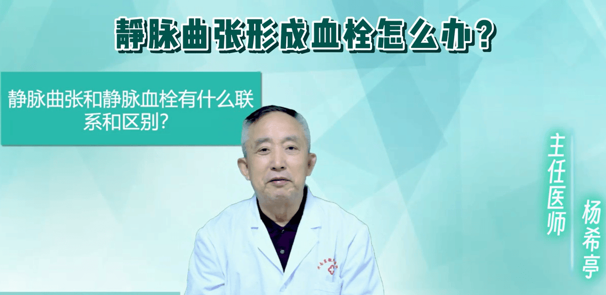改造“生命线”，精于静脉曲张诊治的济南显微外科医院