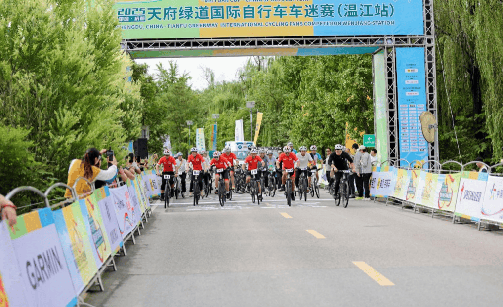 激活“骑行经济” 2025车迷赛成都温江站开赛