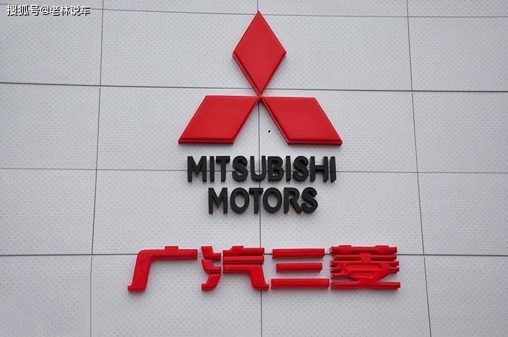 三菱退出中国市场，中年男人的一代神车消失了