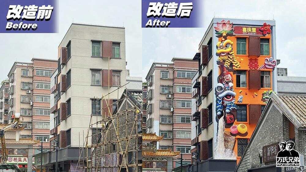 艺术赋能城市更新，乘“风”吹靓广州花都旧街巷