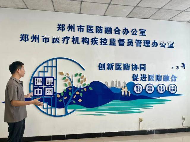 郑州“医防哨兵”攻坚记