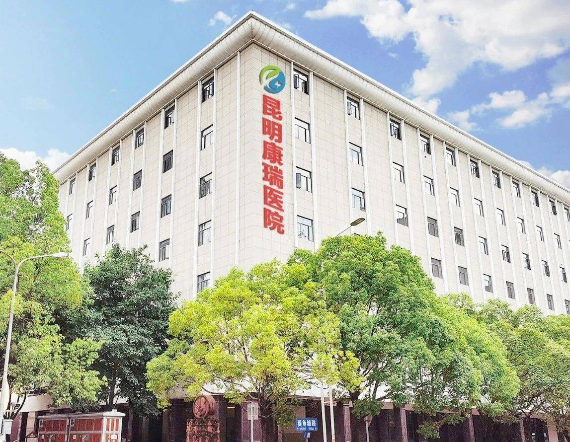 专业团队，科技力量，用心呵护脑健康，康复科助您重塑美好生活