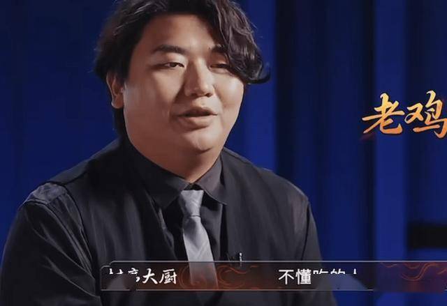 原创            全红婵哥哥参加厨综遗憾落选，网友：算了，别跟不懂的人浪费口水