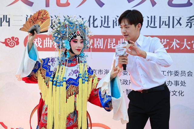 海淀区西三旗街道“沉浸式艺术雅集”系列活动点亮金秋