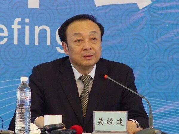 山东通报：75岁吴经建贪欲膨胀、退而不休