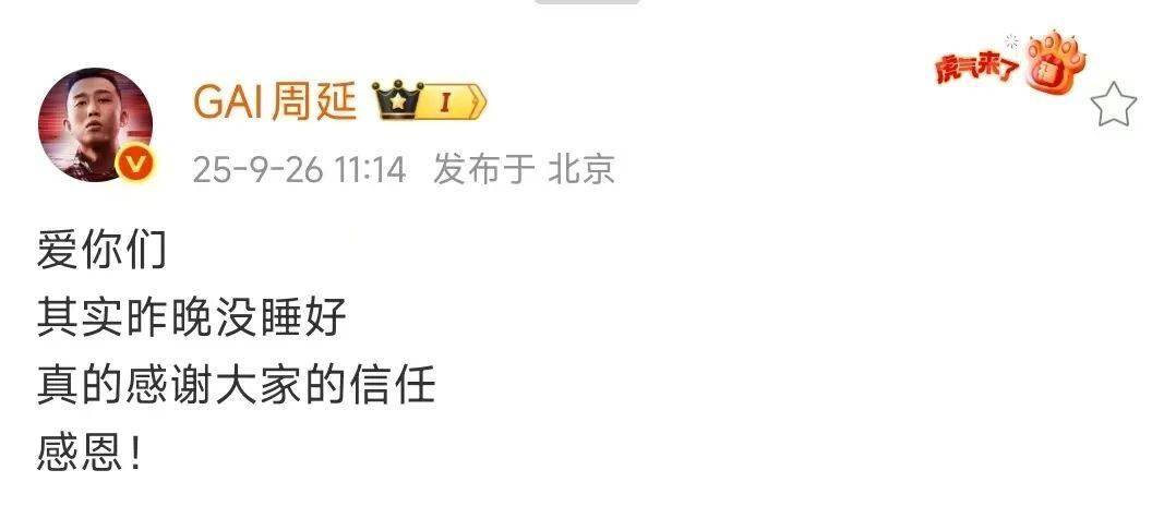 GAI五万人的体育场居然也秒售罄！