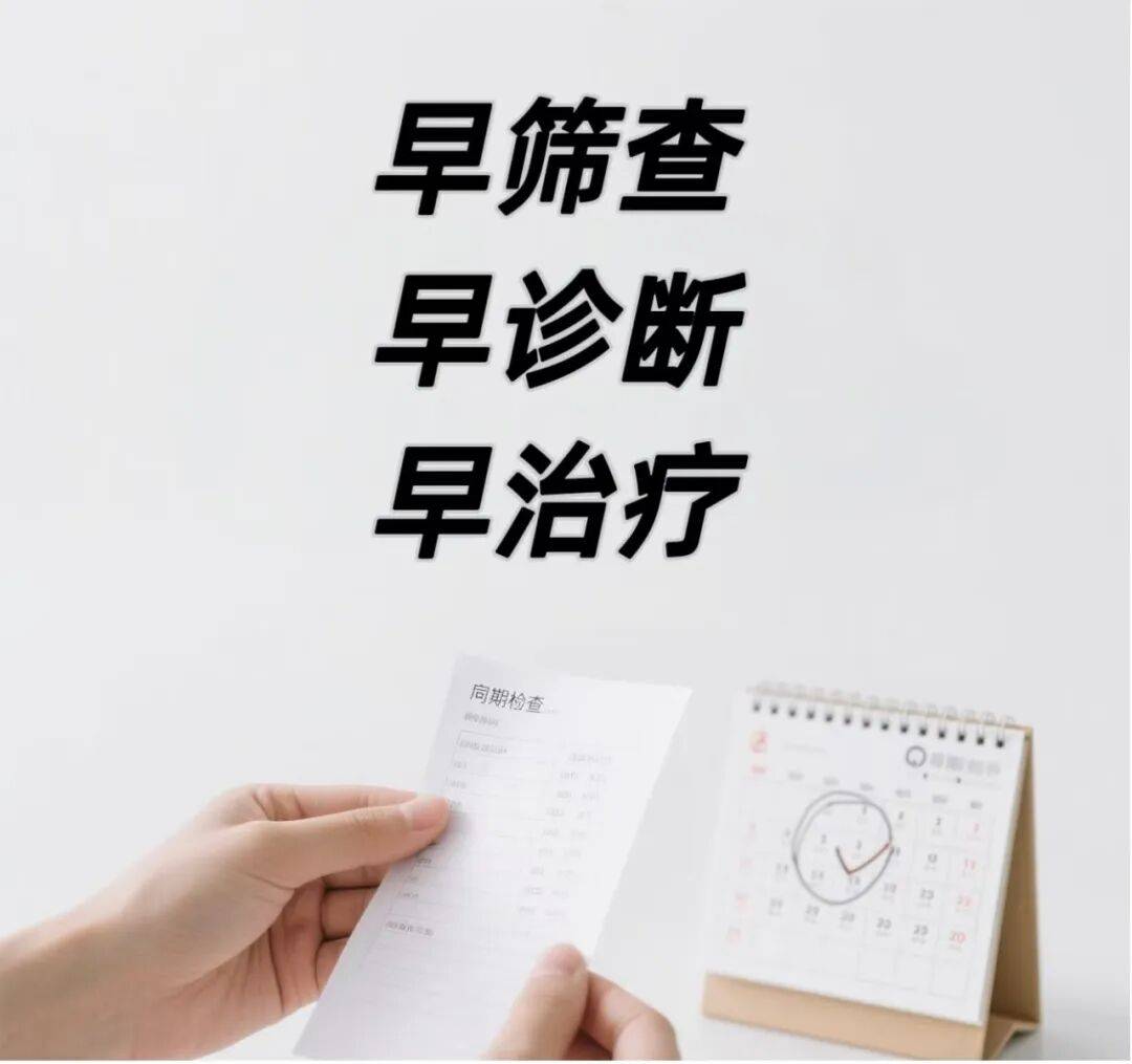 【防治指南】胃癌的早期发现与科学防治