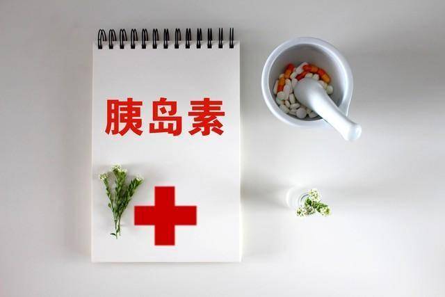 依柯胰岛素：超长待机降血糖，便捷用药新选择，医保加持更惠民