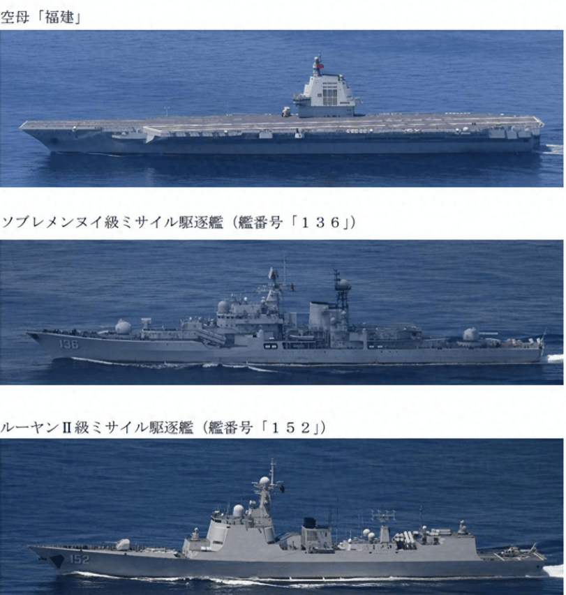 福建舰通过台湾海峡！南海舰队第2艘航母成军，九月十八日当天入列？