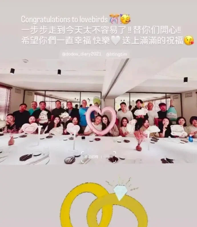 好友曝光何猷启新恋情 女方皮肤白皙身份暂未知