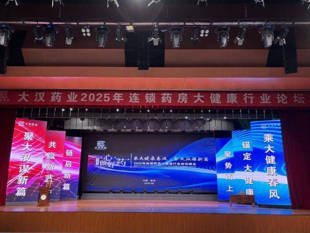 以健康为中心 探寻连锁药店转型升级新路径