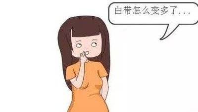 3 个关键因素，让你明白性生活后孕产女性白带增多原因