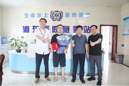 湘东医院医生张树广捐献造血干细胞 彰显医者仁心