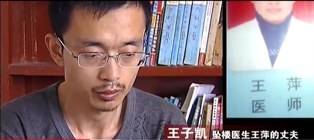 原创            13年，7岁男童输液途中去世，随后主治医生坠楼身亡，后来怎样了