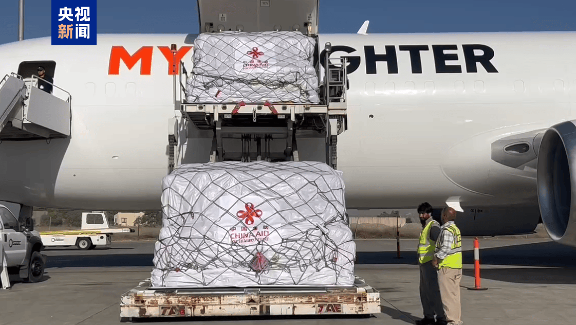 中国第二批援助阿富汗抗震救灾物资抵达喀布尔