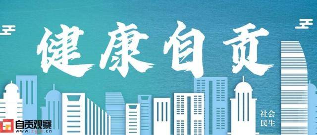秋分节气自贡中医有话讲：“秋冻”有讲究 进补需适量