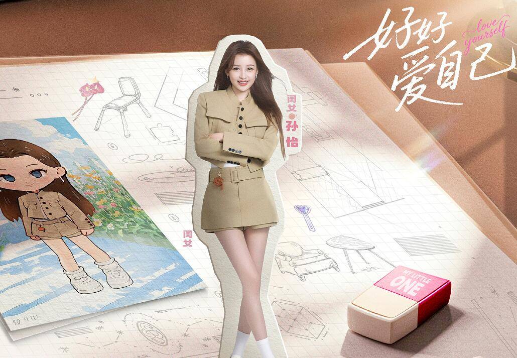 原创            孙怡的“欺骗观众”，让我看到了真人秀有多假