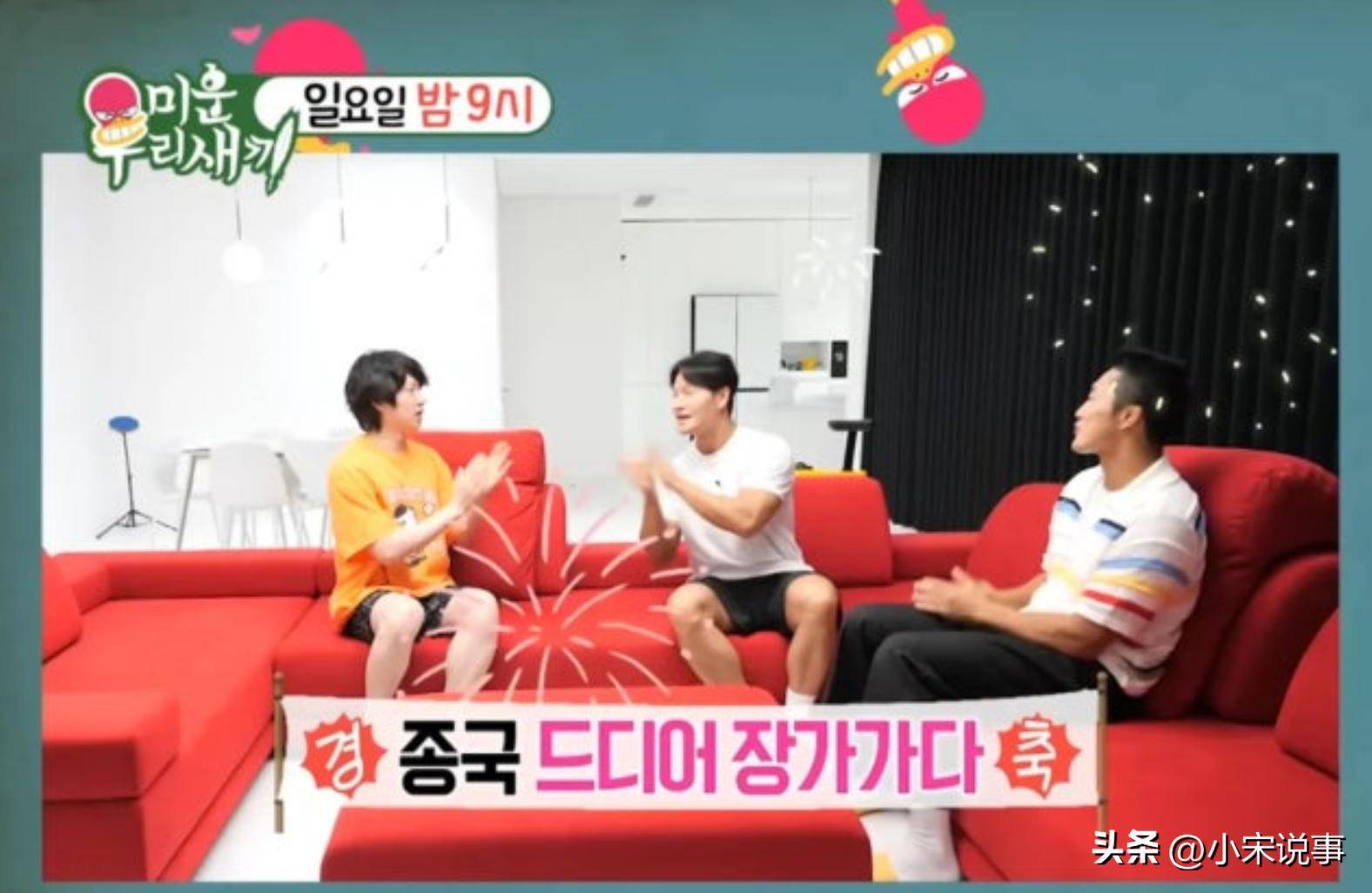 原创            金钟国举行婚礼才3天就出事了，结婚引起公愤，网友：快退出综艺