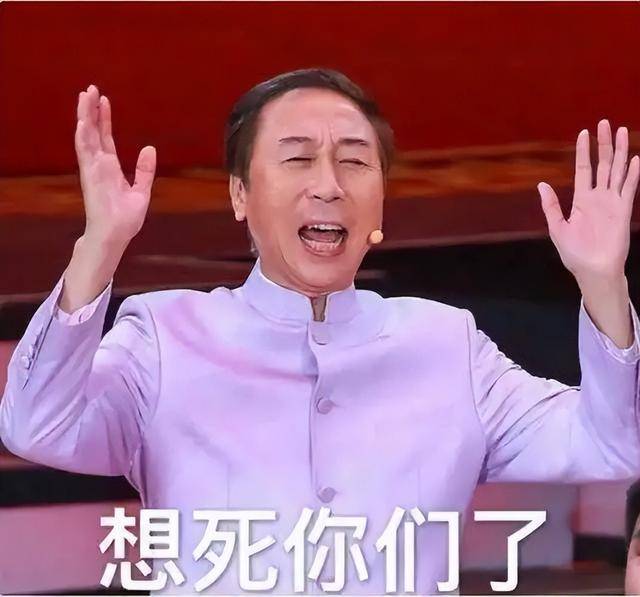 原创            冯巩藏了40年的美娇妻，不是闫学晶，而是她，难怪火的大红大紫