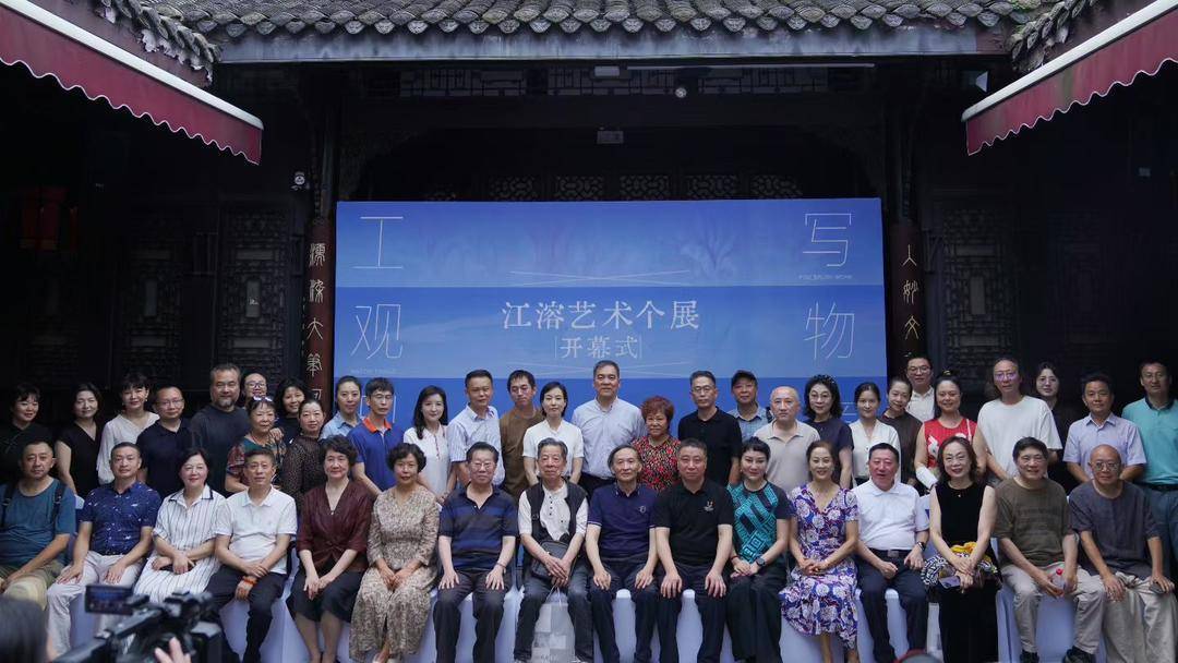 工中寓写，境由心生 江溶艺术展在成都画院举行