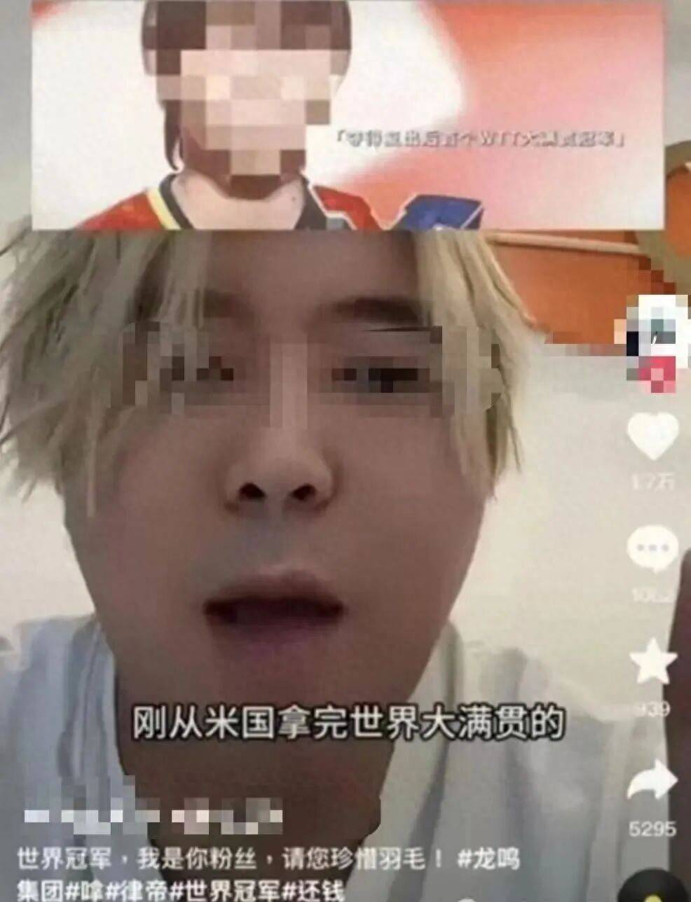 朱雨玲凌晨发声：已报警