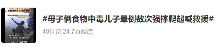 世界急救日｜人中穴不是“保命开关”！这5种情况越掐越危险...