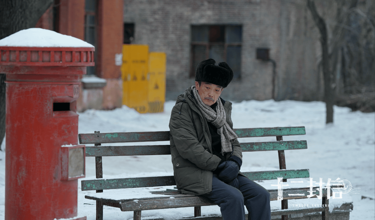 原创            《十二封信》结局，一口气追完12集，我哭了9次