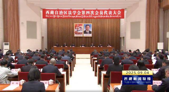 西藏自治区政法委书记刘江，当选这一职务