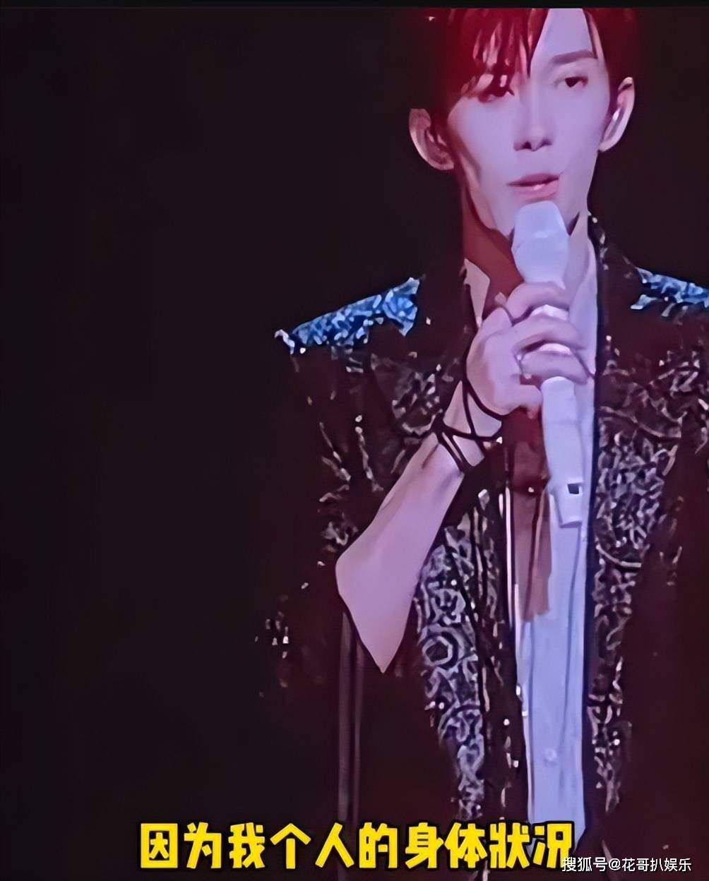 原创            易烊千玺宣布噩耗，因身体原因暂停全国巡演，疑似玄学续命遭反噬