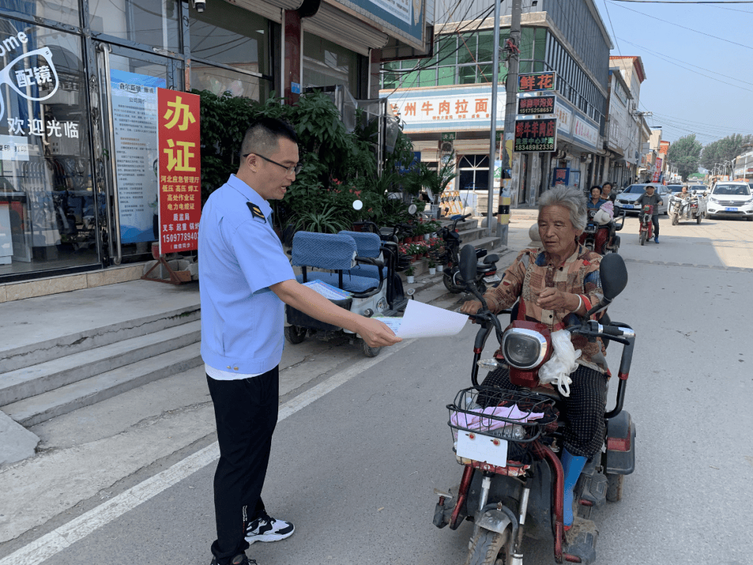 燕赵镇网络安全进大集 筑牢网络安全防线