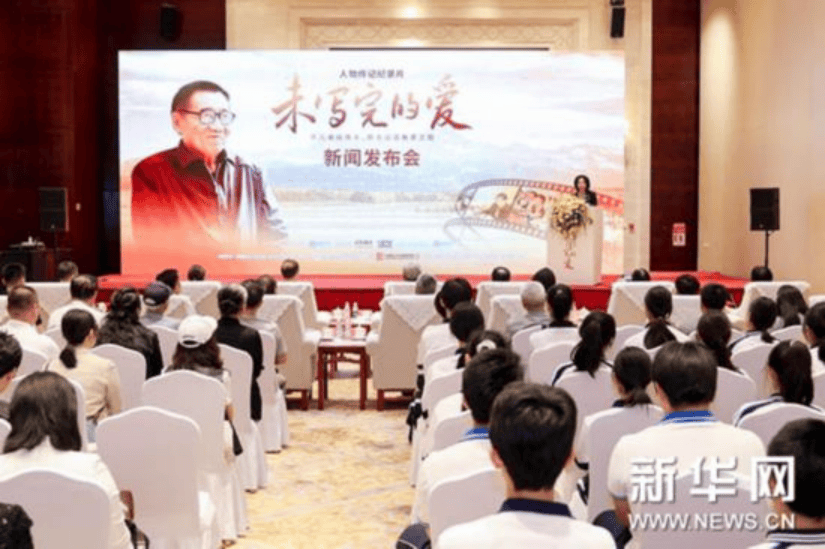 “平凡铸就伟大”，邵小林传记纪录片《未写完的爱》今晚在我台一频道首播