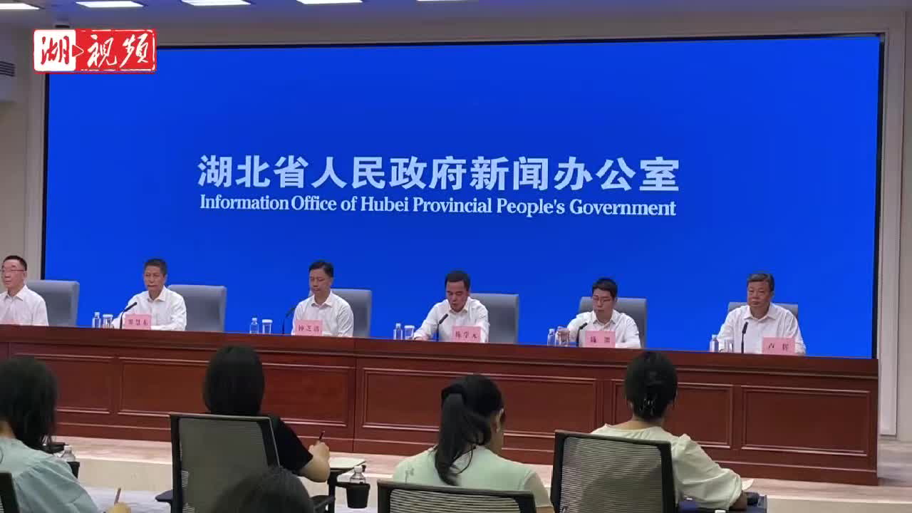 湖北发布 | 汉襄宜“金三角”高铁环线即将贯通